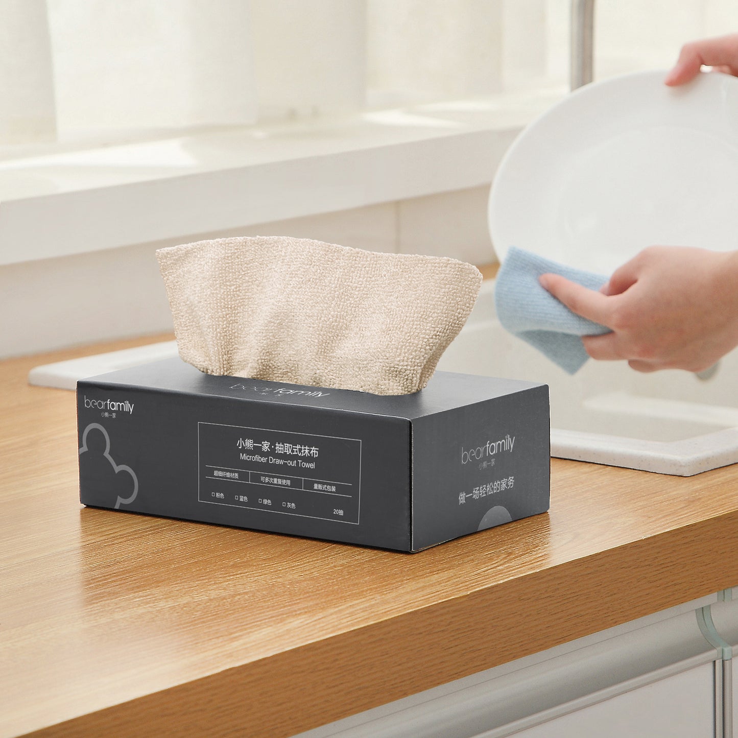 Trendix™ | Microfiber Reusable Wipes